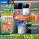 海爾（Haier）凈水器家用廚下式RO反滲透純水機(jī)直飲加熱一體機(jī)自來(lái)水全屋前置過(guò)濾器套裝前十名小白鯨 【超值TOP款】管線機(jī)+凈水器套裝