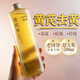 QISE【胖東來(lái)推薦】黃芪爽膚水去黃抗皺抗衰老緊致補水保濕提亮膚色 兩瓶【日常保濕護膚】