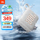 JBL GO4 音樂金磚四代 藍(lán)牙音箱 戶外便攜音箱 電腦音響 jbl go4 iphone16pro適用 禮物小音箱 月光白