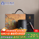 蘇氏陶瓷（SUSHI CERAMICS）辦公杯手繪釉畫(huà)彩千里江山聚財(cái)水杯陶瓷內(nèi)膽過(guò)濾伴手禮禮盒J0697