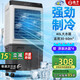揚(yáng)子工業(yè)冷風(fēng)機(jī)家用空調(diào)扇移動制冷水風(fēng)扇制冷器加水空調(diào)小空調(diào)商用水冷風(fēng)扇可移動工廠車間網(wǎng)吧 【0.95米高】家用遙控款/適用于40平方