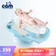 凱姆（CAM）意大利原裝進口新生嬰兒洗澡盆加厚可坐可躺硅膠防滑寶寶兒童洗澡 天藍色U47【硅膠防滑坐躺兩用】