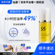 仙瑟包覆型控油保濕精華液補水保濕鎖水控油清爽減少出油30ml