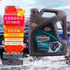 卡爾沃（Cullisfertile） 柴機(jī)油 柴油機(jī)油 15W-40 CF-4級(jí) 4L汽車用品