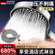GuGuGo【德國(guó)】淋浴強(qiáng)勁增壓花灑噴頭家用浴室多功能洗澡手持沐浴蓮蓬頭 渦輪增壓花灑噴頭+軟管【鉑銀】 三檔模式丨大水量享受酒店淋浴