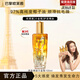 歐萊雅   L'OREAL護發(fā)精油修護防毛躁柔順發(fā)絲潤發(fā)精油燙染卷發(fā)直發(fā)免洗發(fā)油不油膩 第三代小金瓶100ml-多種發(fā)質(zhì)