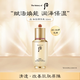 后Whoo秘貼煥然精華50ml 抗老修復淡化細紋精華