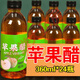 啡虹適合糖尿病人喝的無(wú)糖精蘋(píng)果醋降血糖飲料三血糖孕婦糖友零食品餅 360·ml*6瓶【嘗鮮裝】