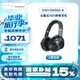 Technics【國家補(bǔ)貼】A800 頭戴式主動降噪耳機(jī) 松下HIFI耳機(jī) 藍(lán)牙無線/有線耳機(jī) 適用于蘋果安卓