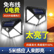 心有所屬太陽能燈戶外庭院燈家用照明人體感應(yīng)路燈新農(nóng)村院子室外防水壁燈