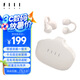 FIIL 【重磅新品】Atom耳夾式藍牙耳機高音質(zhì)氣傳導(dǎo)無線開放式跑步運動耳機掛耳適用于華為小米蘋果白