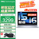 戴爾（DELL）靈越16Plus 7640 16英寸超輕薄筆記本電腦設(shè)計師AIPC全能本商務(wù)辦公學(xué)生視頻剪輯手提超極本 酷睿標(biāo)壓i5 16G 512G固態(tài) 標(biāo)配