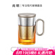 尚明鋁蓋高硼硅玻璃泡茶杯過濾茶杯茶水分離辦公家用大容量透明茶杯 金灰色500ML