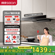 帥康（Sacon）歐式頂吸式抽油煙機家用 26m3變頻1200pa大靜壓 揮手智控?zé)崛圩郧逑碩811 【T811】26m3大靜壓