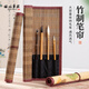 梅林筆莊毛筆筆簾書(shū)法毛筆專(zhuān)用收納袋大容量竹制卷國畫(huà)毛筆袋學(xué)生便攜國風(fēng)收納卷簾文房四寶竹制毛筆簾子