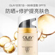 玉蘭油（OLAY）實(shí)物BB霜粉底液防曬霜遮瑕保濕 BB霜粉底液防曬霜50g無盒