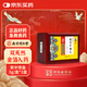 3盒裝【南京同仁堂】安宮牛黃丸3g*1丸/盒 父親節(jié)禮物實(shí)用送長(zhǎng)輩黑色星期五京東健康京東大藥房醫(yī)藥館