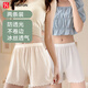 FitonTonFitonTon冰絲安全褲女夏季薄款防走光寬松可外穿波浪邊打底短褲女