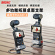 BRDRC適用于大疆Pocket3金屬磁吸支架底座汽車吸盤多功能OSMO口袋相機(jī)桌面固定底座車載吸盤拓展配件 【Pocket3】magsafe磁吸款-提詞器支架 【大疆pocket3】