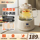 金正養(yǎng)生壺全玻璃燒水花茶壺煮茶器恒溫水壺養(yǎng)生水壺辦公室家用煮茶壺迷你花茶壺煮水壺調(diào)奶壺智能預(yù)約 象牙白 1.5L 玻璃濾網(wǎng)+燉盅72H恒溫
