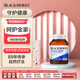 澳佳寶（Blackmores）男青少年維生素 60粒
