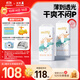 solove米菲多彩夢(mèng)嬰兒超薄透氣訓練褲XXXL64片(超17kg)加大碼拉拉褲箱裝