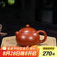 藏壺天下【七夕禮物】宜興紫砂壺純手工茶壺原礦小煤窯朱泥小容量精品斗茶 西施壺