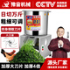 豫宙碎菜機(jī)雞鴨鵝碎草機(jī)家禽養(yǎng)殖粉碎機(jī)切菜不銹鋼桶式家用打草碎菜 不銹鋼新升級(jí)6刀款+2600W