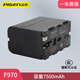 品勝F970電池索尼NX3 NX5 NX100 Z150 Z5C Z100 1500C 2500C NEX-EA50 HDR-AX2000E 1000C F970電池(7500mAh)