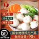 潮汕李老二手打魚丸250g*4袋新鮮深海海魚丸營養(yǎng)火鍋食材海鮮特產(chǎn) 手打魚丸250g*4包 無規(guī)格