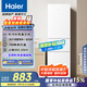 海爾（Haier）217升三門(mén)中門(mén)軟冷凍宿舍租房家用小冰箱小型小巧不占地節能省電BCD-217LHC3E0WV家電國家補貼15%
