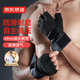 京東京造 健身手套 男女運動手套 擼鐵防滑半指手套 M/L碼