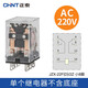 正泰（CHNT） 小型中間繼電器JZX-22F/2Z 5A 8腳直流交流可選  交流AC 220V 繼電器+底座