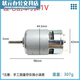 鋰電割草機(jī)電機(jī)12V21V36V通用電機(jī)充電割草機(jī)直流775馬達(dá)電機(jī)配件 鋰電割草機(jī)21V電機(jī)1個(gè)