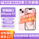 【第三方屏幕】免息零首付 Apple iphone15 蘋果15 國(guó)行5G 二手蘋果手機(jī) 二手手機(jī) 國(guó)行5G 蘋果15 粉色【第三方屏幕】 【免息零首付+評(píng)價(jià)有禮】128G 9新