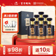 沱牌舍得 中華老字號(hào) 熊貓酒 52度濃香型 白酒 四川名酒 送禮 500ml 6瓶 沱牌佳品