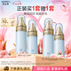 歐珀萊（AUPRES）臻粹輕齡玻尿酸淡紋水乳套裝滋潤(rùn)型 緊致抗皺補(bǔ)水七夕情人節(jié)禮物