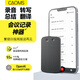Caoms2025新款智能ai錄音筆Plaud Note同款高清降噪免費語音轉(zhuǎn)文字同聲傳譯翻譯超長待機會議繁體字記錄 A3Pro量子黑8GB【特價】 搭載AI大模型【實時錄音轉(zhuǎn)寫總結(jié)導(dǎo)圖】高清版