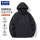 棉致夾克外套男連帽沖鋒衣防風(fēng)防潑拒水戶外運(yùn)動(dòng)男士登山衣 黑色 3XL
