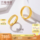 六福珠寶足金愛情軌跡黃金戒指情侶結(jié)婚對戒款單只開口戒計(jì)價(jià) F63TBGR0007 7.21克(含工費(fèi)346元)男戒