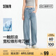 森馬（Semir）森柔牛仔|牛仔褲女時(shí)尚寬松錐形褲25夏季涼感彎刀褲109325124002
