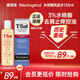 露得清（Neutrogena）T/Sal水楊酸專(zhuān)業(yè)去屑洗發(fā)水洗頭膏133ml 男士女士生日禮物