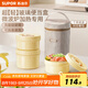 蘇泊爾（SUPOR）飯盒上班族帶飯玻璃便當(dāng)盒可微波爐加熱專用2025新款保溫餐盒 【麥芽黃-三件套】超輕內(nèi)膽-可微波