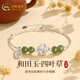 中國黃金（CHINA GOLD）四葉草碎銀子手鏈女款S925銀飾輕奢小眾七夕情人節(jié)生日禮物送女友 【京速達(dá)】四葉草碎銀手鏈