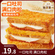 比比贊（BIBIZAN）肉松乳酪味吐司面包1000g早餐夾心手撕面包休閑零食餅干蛋糕點心