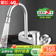 新飛入墻式廚房水龍頭冷熱可旋轉洗菜盆水槽陽(yáng)臺墻上混水閥龍頭