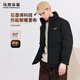 馬克華菲【棋盤(pán)格滿(mǎn)印】羽絨服男秋冬石墨烯內里保暖厚外套 黑色 52/L 