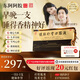 皇家圍場(chǎng)東阿阿膠 健腦補(bǔ)腎口服液10ml*10支 男士用藥 健腦補(bǔ)腎益氣健脾安神健忘失眠頭暈耳鳴 3盒療程裝 睡得香 精神好