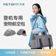 PETSFIT寵適貓咪出門大容量航空箱透氣寵物包貓背包便攜外出斜跨手提式包 雪花灰【單拓展】 S【8斤內(nèi)】