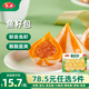 安井【78.5選5】安井速凍火鍋丸子小酥肉魚豆腐魚籽包蟹味棒任選C 魚籽包240g*1袋